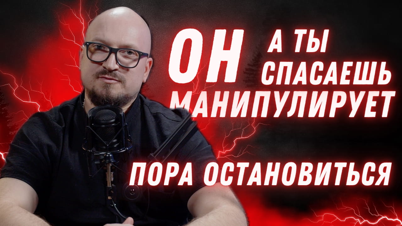 Обложка видео